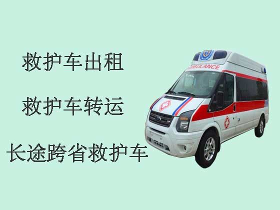 台州救护车出租转院